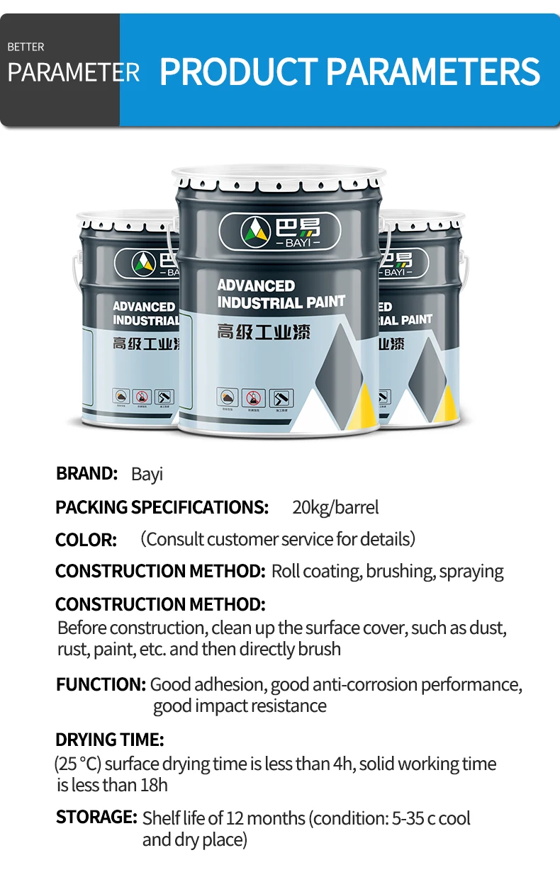 Outdoor High Gloss Aliphatic Polyurethane Paint 2k