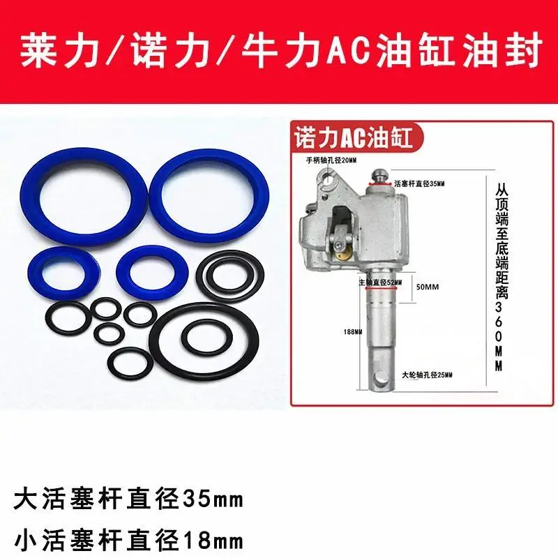 AC Casting Pump of Ton Hand Pallet Truck with 31.5mm/35mm Hand Jack Seal Kit for Forklifts