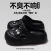 Black coal balls