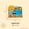 Lago Kanas-Xinjiang