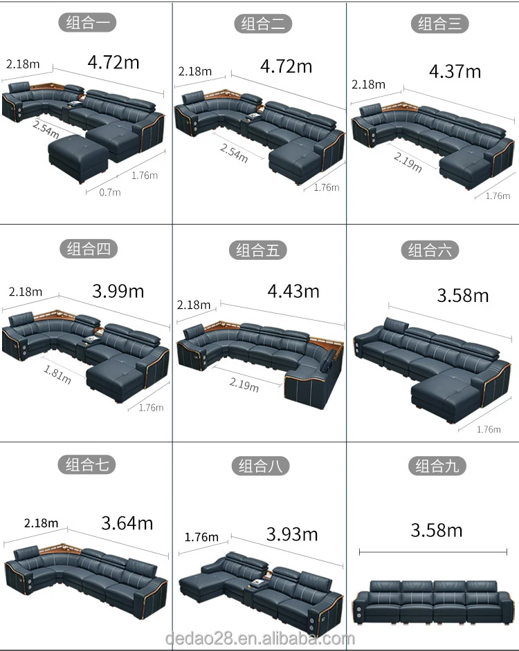 Dedao factory modern design sofa multifunctional adjustable height USB interface U shape leather living room sofa set furniture