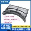 DC61-02595A
