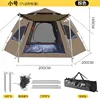 hexagonal tent