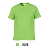 Vert clair 012