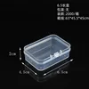 6.5*4.5*2CM (2000 boxes)