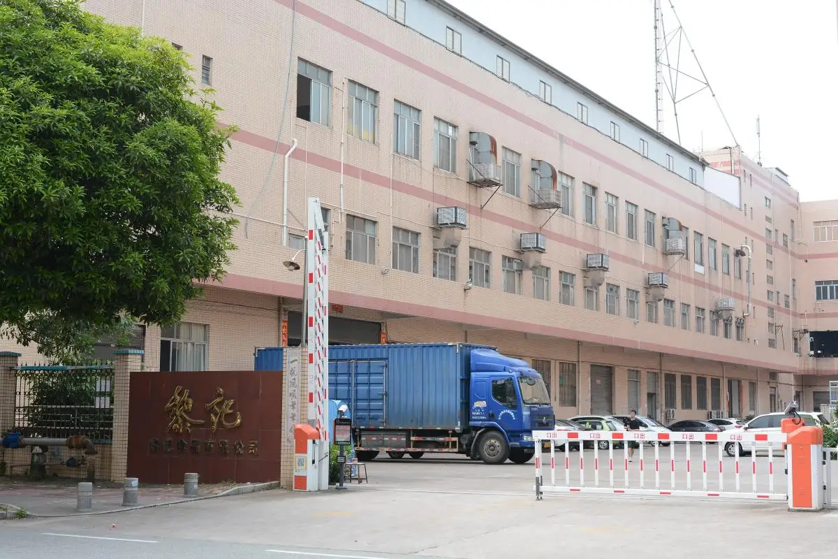 Jiangmen Liji Food Co., Ltd. 1