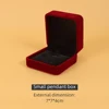 Petite boîte à pendentif-7*7*4cm