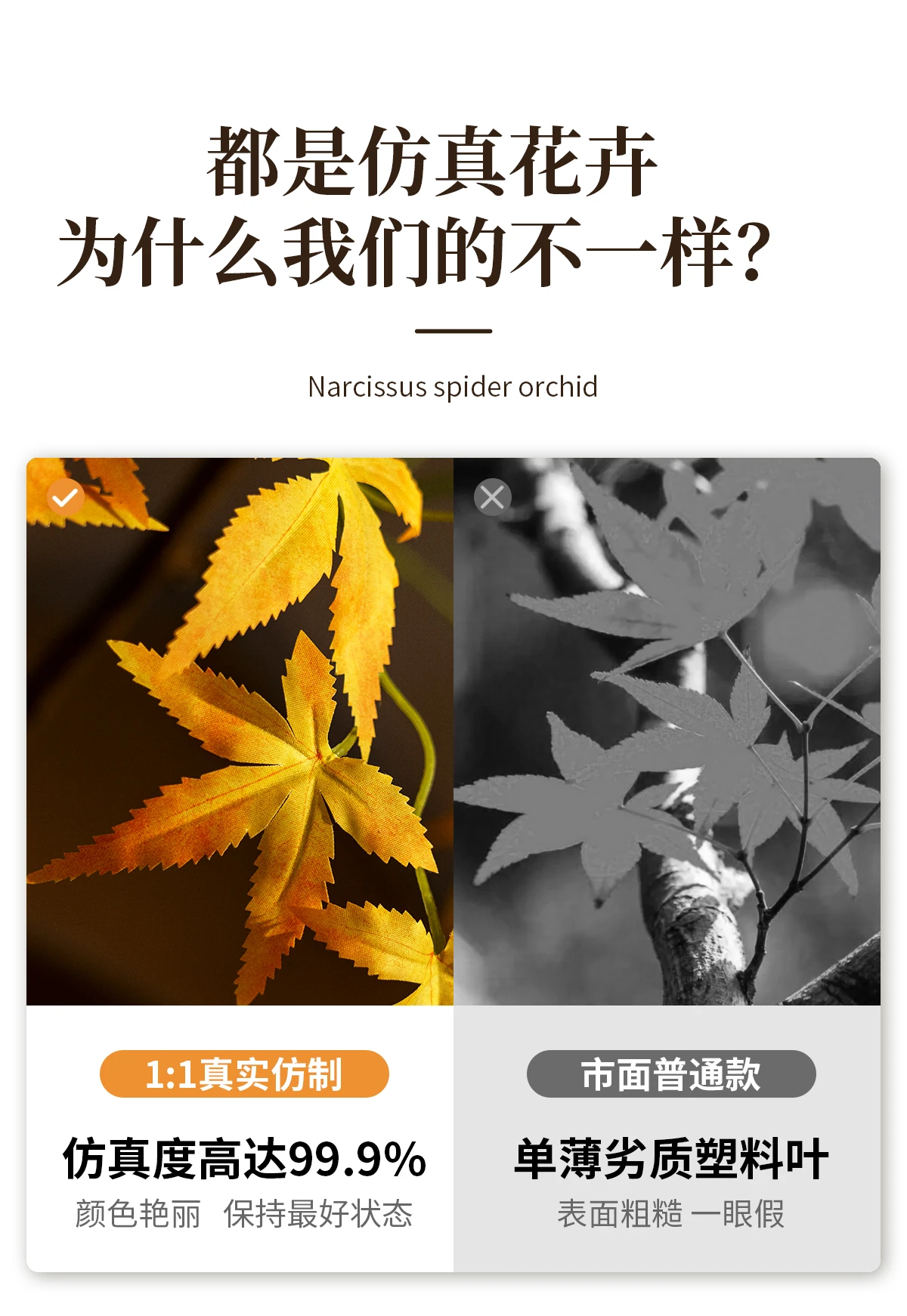 Large Artificial Plants for Indoor Artificial Trees for Outdoor Simulation Plants With Pot Red Faked Tree Bonsai Decoration manufacture