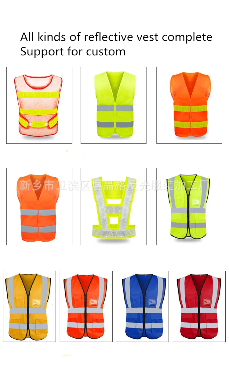 Safety Reflective Jacket  Fr Reflective Tape High Quality Custom t Shirt Safety Shirts Reflective Reflective Vest Fabric