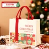 Noël 373013cm - Ouverture de Noël b