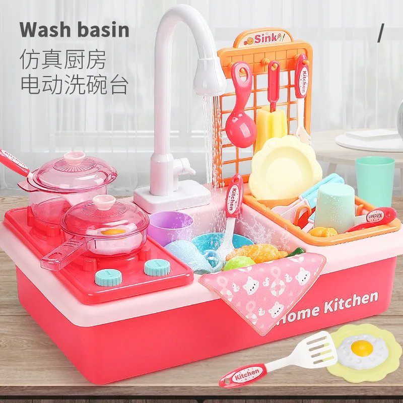 Hot Sale Toy Kitchen Sink for Kids Hand Wash Basin Educational Study  Kitchen Toys for Children