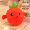 สตรอเบอร์รี่[บรรจุถุง]