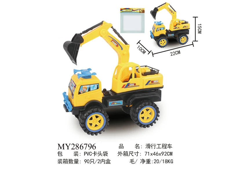Wholesale Simulation Engineering Car Toy Excavator Model Tractor Toy Dump Truck Model Car Toy