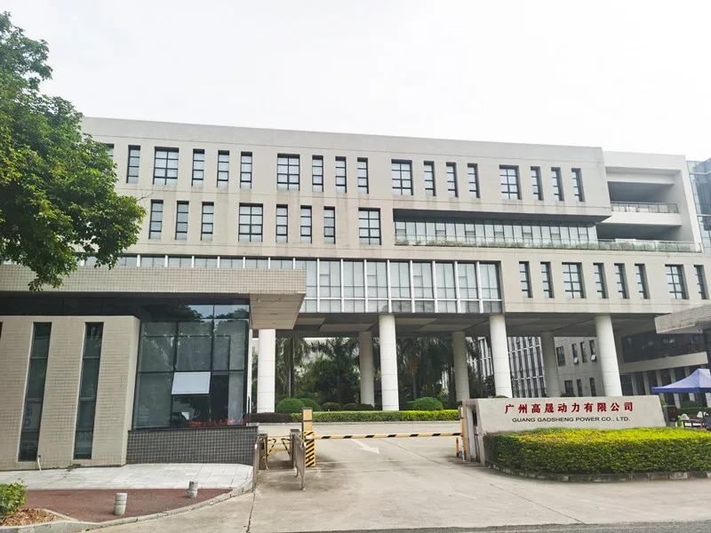 Guangzhou Gaosheng Power Co., Ltd. 1