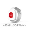 White SOS watch