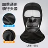 LRTT-001
