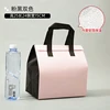 ถุงเก็บความเย็นอลูมิเนียมฟอยล์แบบไม่ทอ - สีเทาอ่อน ชมพู ดำ
