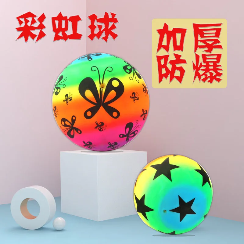 Cheap Wholesale PVC Colorful Beach Ball