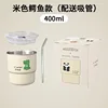 Jq-304 small coffee cup-beige crocodile