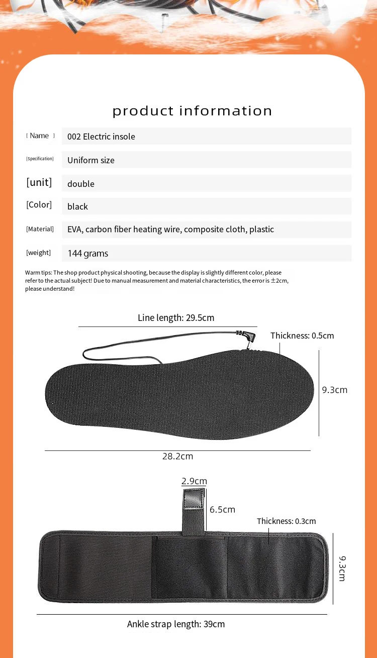 Rechargeable Electric Shoes Heater - detail 4