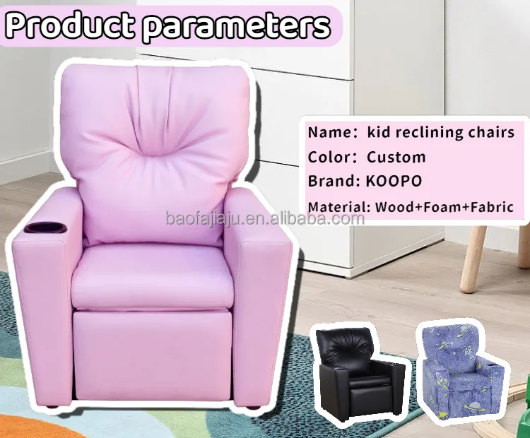 Modern Style Children Recliner Furniture