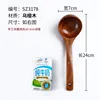 3178 ทัพพีซุปด้ามยาวสีดำ 24*7
