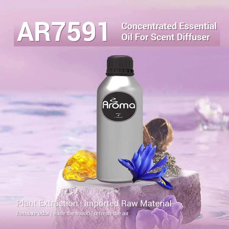 AR7591 коммерческий отель Olfactory маркетинг распыляющий аромат ароматические