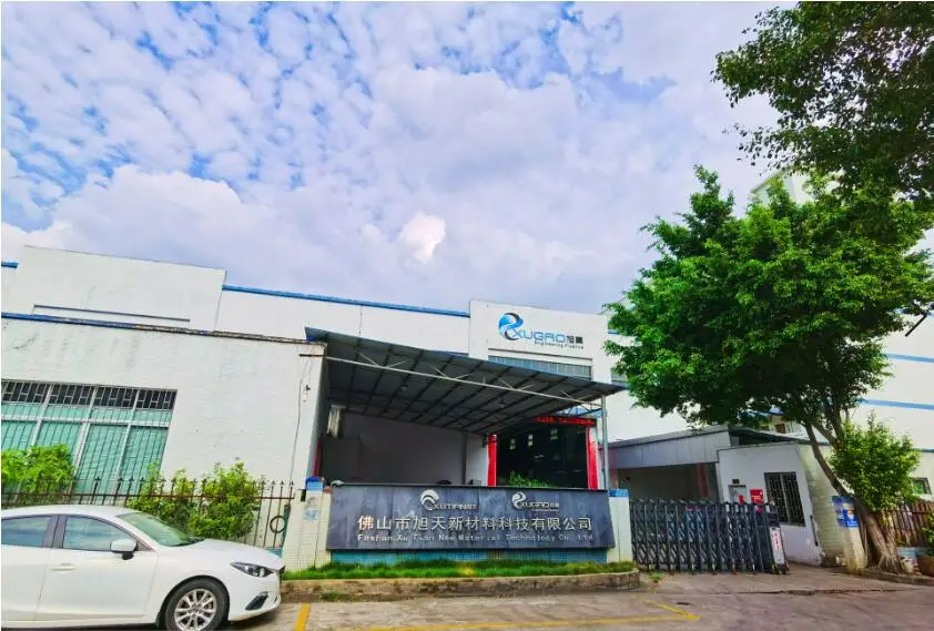 Foshan Xutian New Materials Technology Co., Ltd.