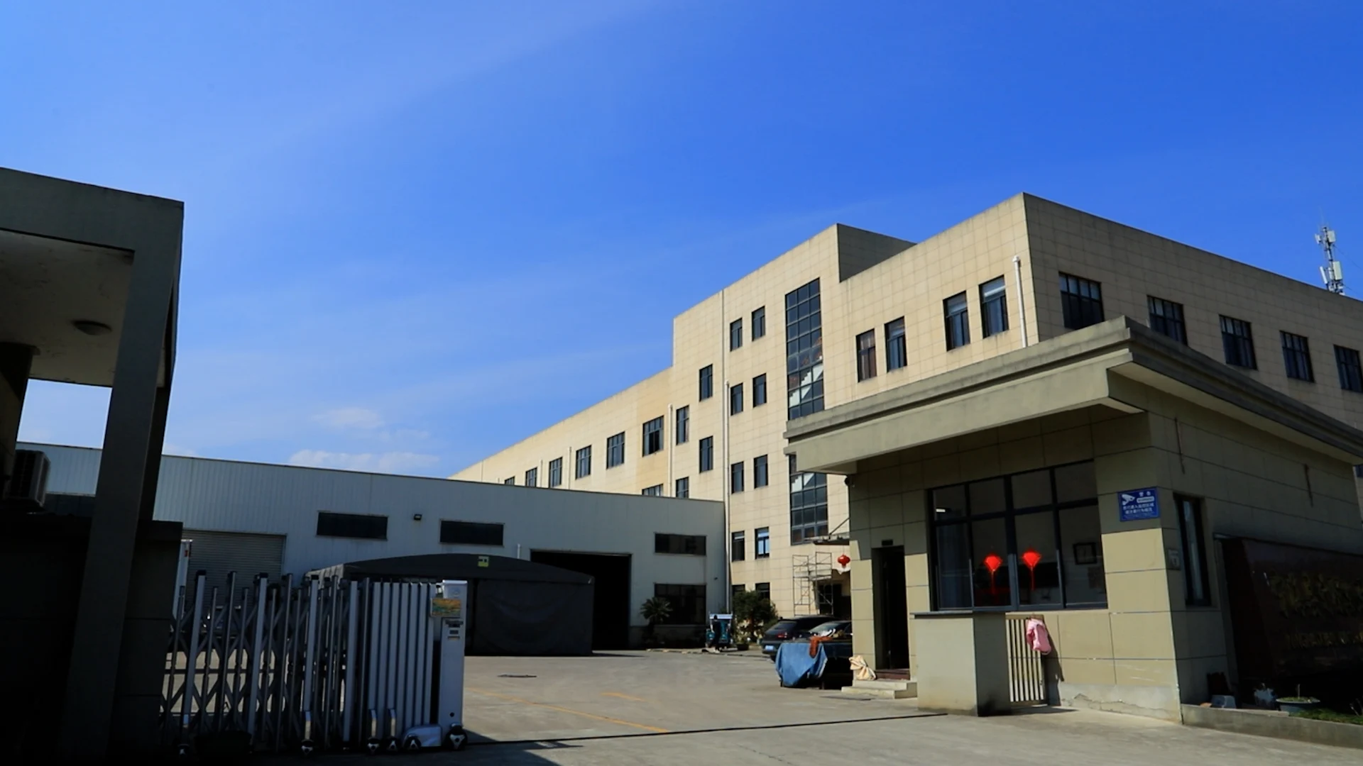 Ningbo Smile International Trade Co., Ltd. 3