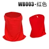 สีแดง