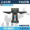 SD-5447A ไฟฉายหลากสีสีดำ [แบตเตอรี่ในตัว 2000mAh]