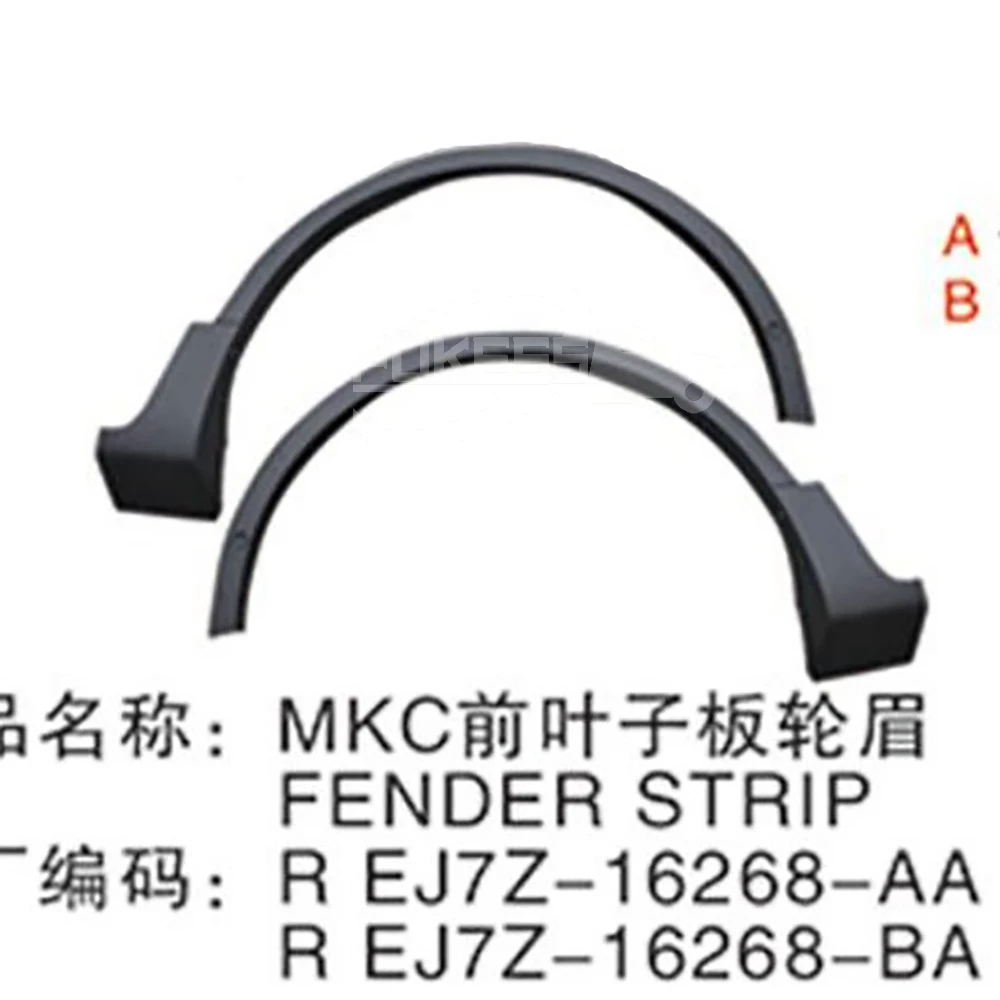 Car Wheel Rim Eyebrow EJ7Z16268AA EJ7BS16D238AD5YBT Front Right Wheel ... — 2