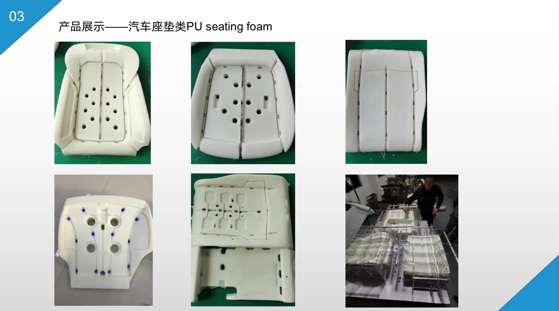 Polyurethane Foam Self Skinning Pu Foam Pu Integral Skin Foam Buy