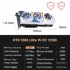 RTX 3060 12G Battle AX