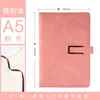 สีชมพู