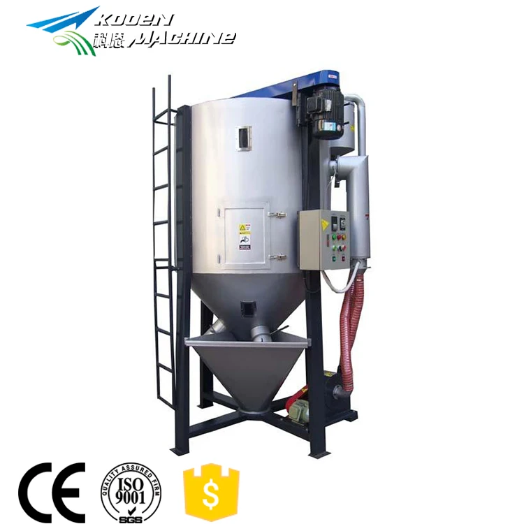 メーカー縦型プラスチックミキサー横型プラスチックカラー