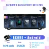 8g  256GB