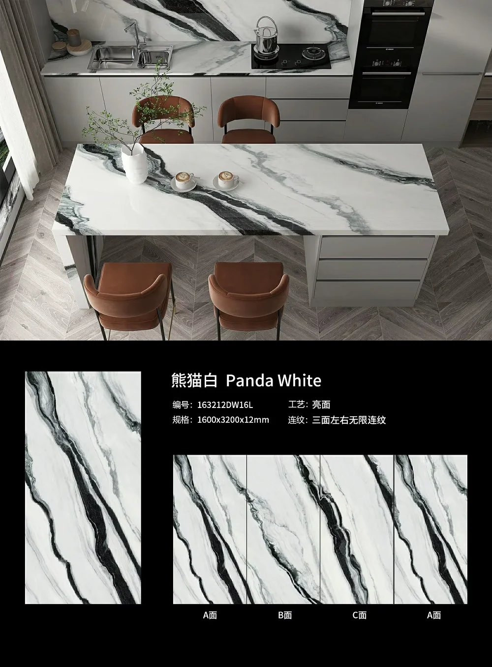 Panda White Sintered Stone Rock Slab Tv Background Wall Panels New Sintered Stone Slab with Marble Look Artificial Stone