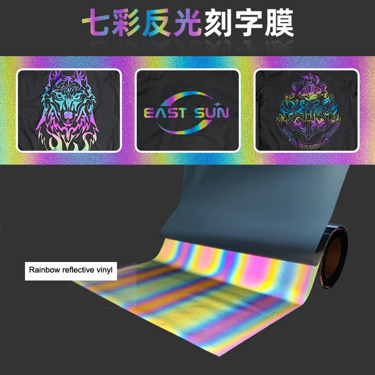 rainbow vinyl (49)