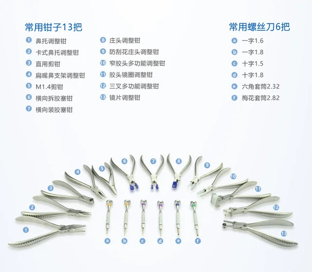 Wholesale Price Optical Equipments Hand Tools Eyeglasses Screw Driver Set