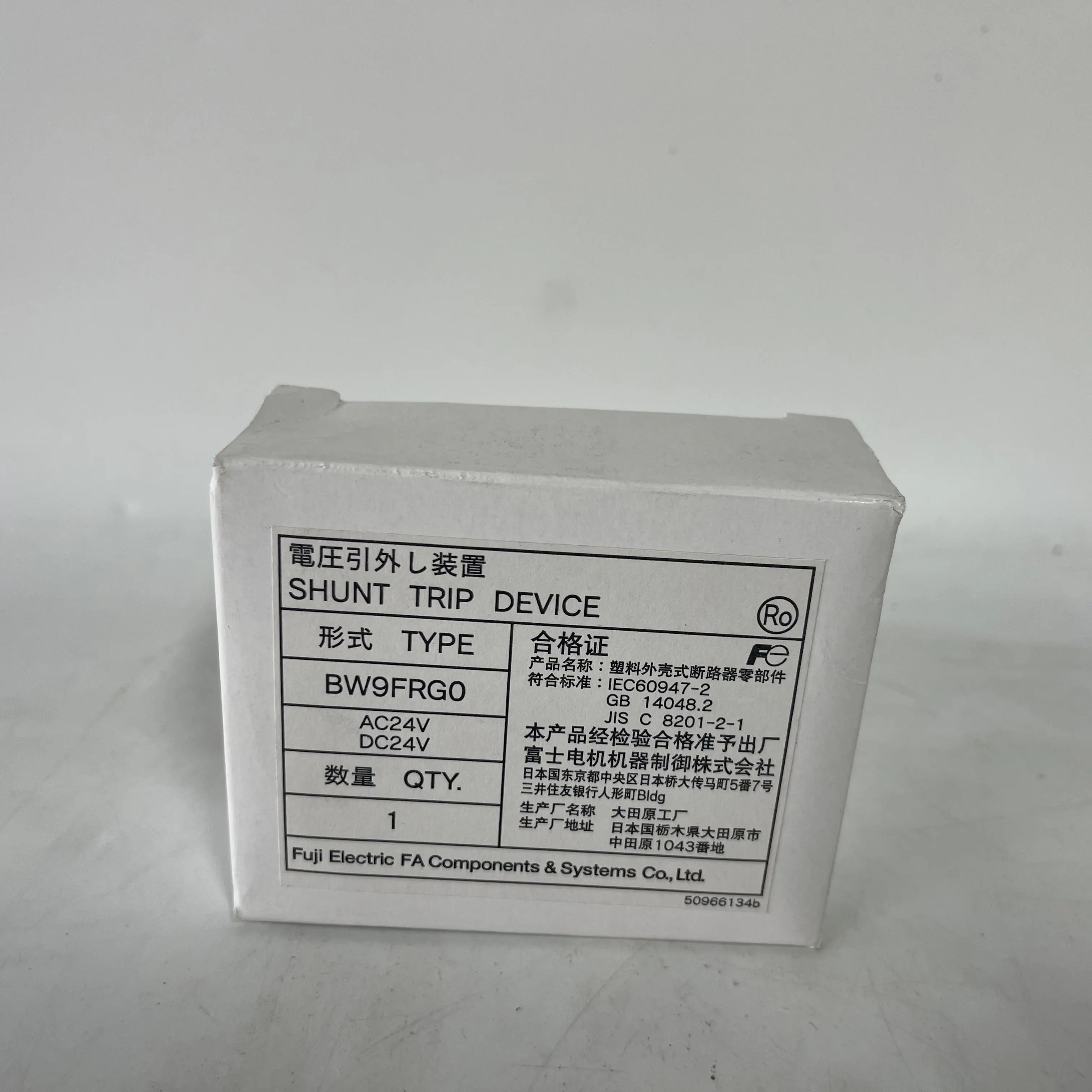 Fuji Shunt Trip Device BW9FRG0 Fuji Shunt Trip Device BW9FRG0
