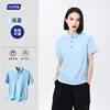 azul claro
