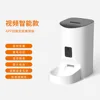 DU9L-V Video Smart Model