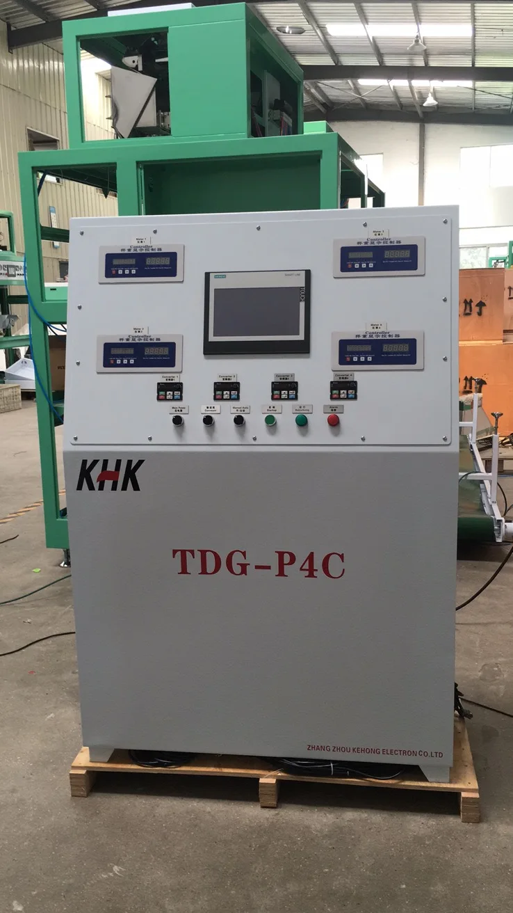 Rice Blending Machine