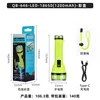 Lampe de plongée Q646