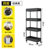 27cm wide, four layers, black