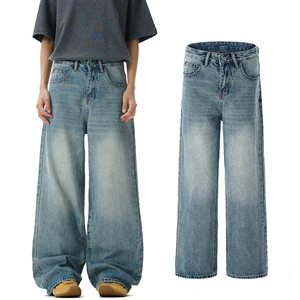 Summer American Washed Blue Jeans for Men and Women High-end Straight-leg Floor-length Trousers.