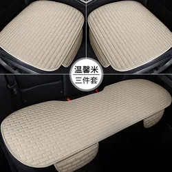 3 шт. дышащая сетчатая универсальная льняная накладка на сиденье