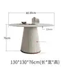 130cm table