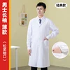 Men's long-sleeved thin style (elastic cuffs) [classic style]